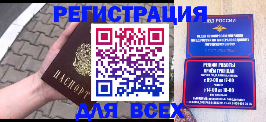 форма 3 в Снежногорске